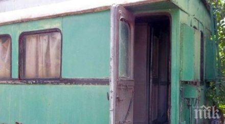 исторически вагон цар борис iii гние старозагорската гара