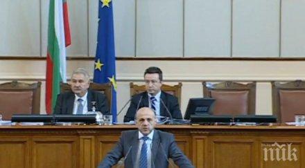 дончев говорим повече енергийната сигурност