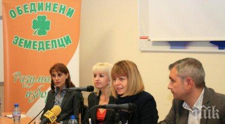партия обединени земеделци радикалдемократическата партия подкрепят йорданка фандъкова кмет софия