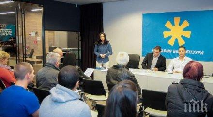 мария календерска вместо инвестираме дупките инвестираме хората