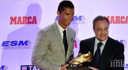 кристиано спечели четвърта златна обувка