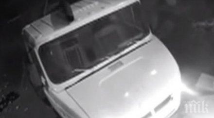 гадост заляха тона екскременти централа управляващите молдова видео