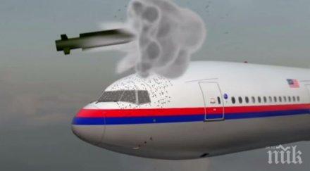 вероятно ракетата бук ударила малайзийския боинг видео