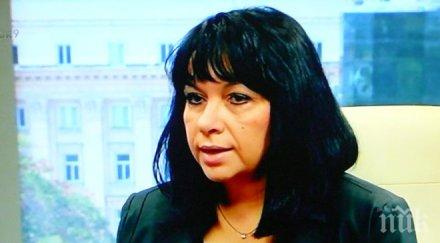 пик теменужка петкова българската енергетика наистина работи