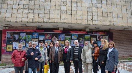 цецка цачева откри проект плевен