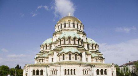 променят движението софия заради концерт