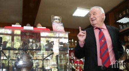 Петър Жеков нареден сред световни легенди