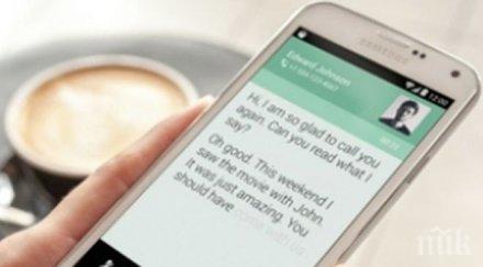 годишна обеси съпругът скри смартфона