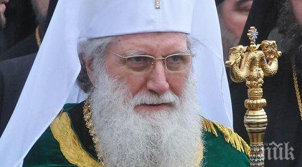 правителството предлага удостояването патриарх неофит орден стара планина