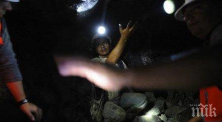 четирима души убити инцидент мина босна