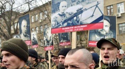 националистическо шествие провежда центъра киев