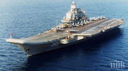 китай отрече свой самолетоносач близо сирия