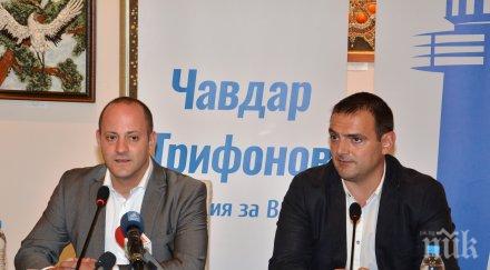 потресаващо мокрите сънища радан пеевски