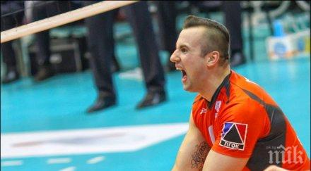 звезда германия недоволства условията арена армеец