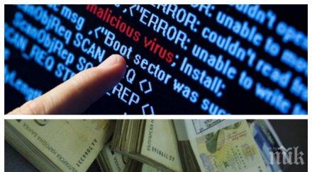 банките третират туземци