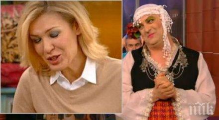 нелепо гала цъфна грим кака радка