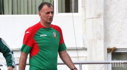 малките лъвчета гостуват дания опит отсрамят батковците