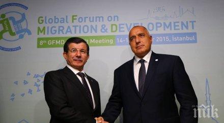 първо пик премина срещата борисов ахмет давутоглу снимки