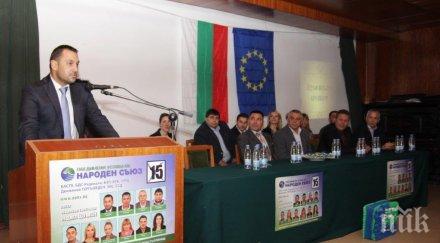 народен съюз събира листите хора интелигентни можещи идващи частния сектор доказали мениджъри