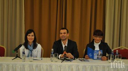 мария габриел сандански развие потенциала кирил котев герб