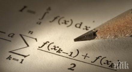 българчетата изпреварват математика децата острова