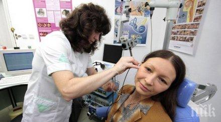 община банско организира безплатни профилактични прегледи