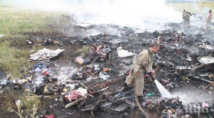 холандски медии mh17 свален руска ракетна система