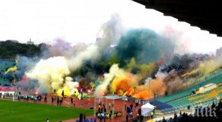 влизаш сектор лудогорец имаш билет юргорден