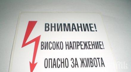 кевр чуди дали увеличи цената тока индустрията решават края месеца