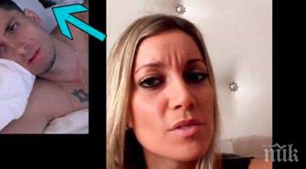 приятелката видя друга леглото реалността шокираща