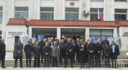 цветан цветанов дияна агностева централният нападател герб провадия