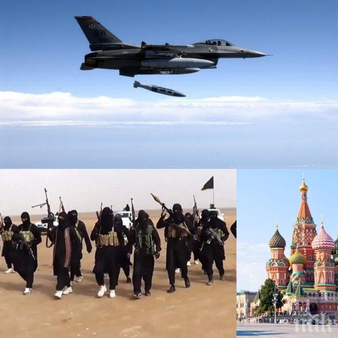 Ответен удар! Ислямистите искали да ударят Русия в сърцето, за да спрат военната кампания в Сирия. Подготвяният терористичен акт трябвало да дестабилизира органите на властта