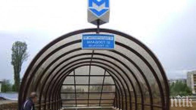 Прокопаха тунела за метрото до „Витоша”
