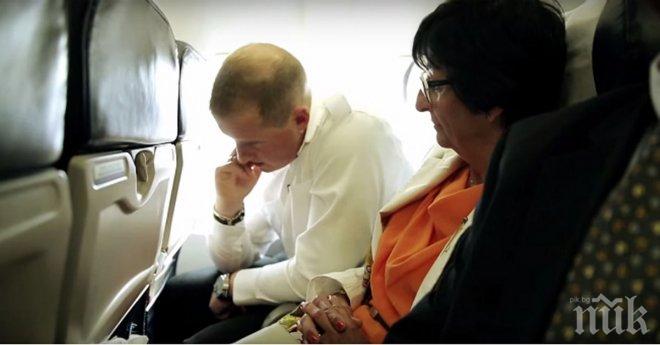 Тя мислеше, че със сестра й са спечелили самолетни билети... Но на борда я чакаше изненадата на живота й!