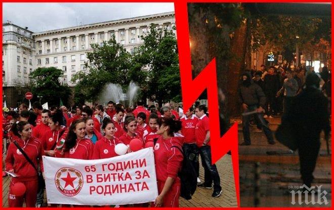 Фен клуб Сектор Г изригна: Анонимни политици, не сте желани на Армията