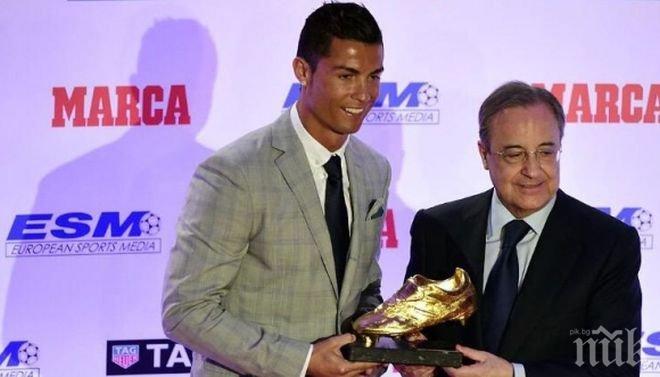 Кристиано спечели четвърта Златна обувка