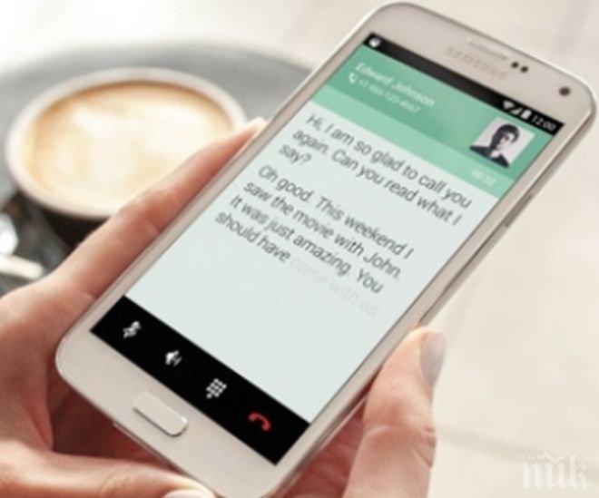 20-годишна се обеси, след като съпругът й скри смартфона й
