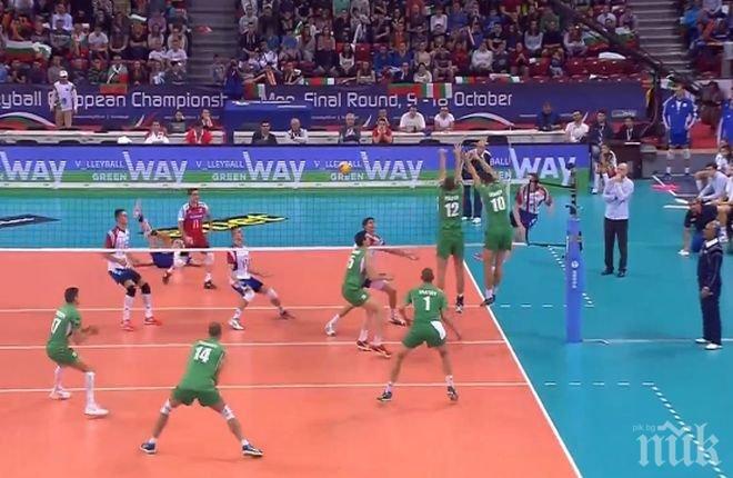 ¼-финалът на България ще се гледа и на видеостена пред „Арена Армеец” 