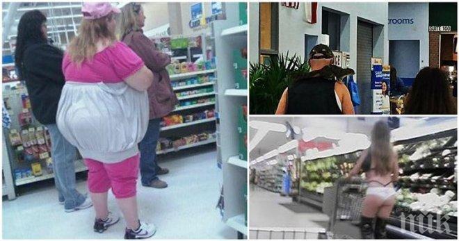 Клиенти, които не трябва да бъдат допускани до пазар в пиковите часове, причината? Те са скандални!