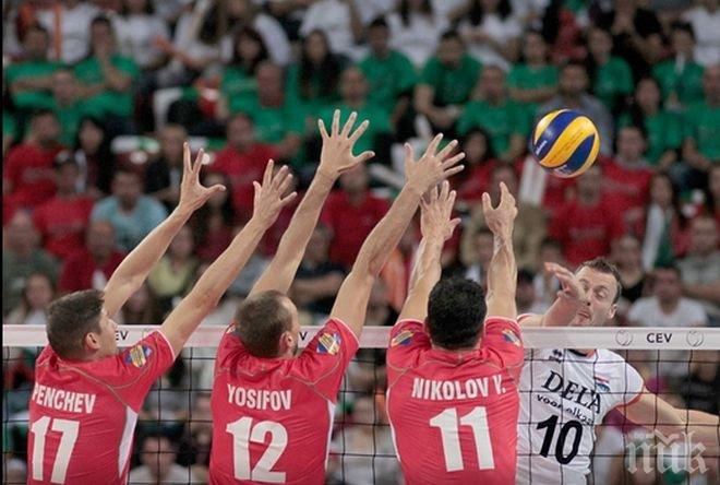 Важна информация за феновете преди мача с Германия