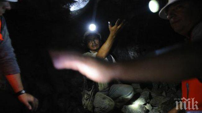 Четирима души са убити при инцидент в мина в Босна
