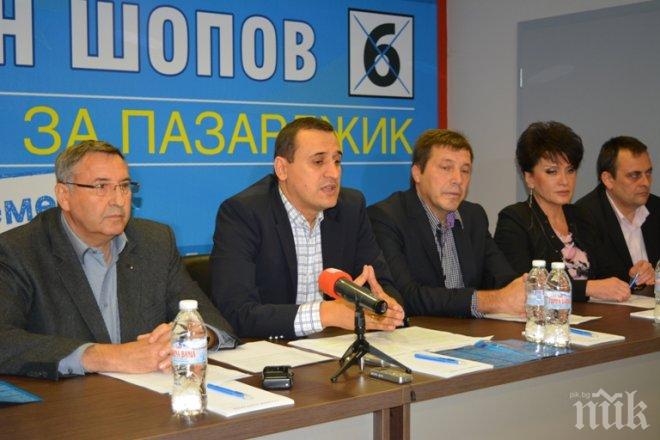 Найден Шопов, кандидат от ГЕРБ за кмет на Пазарджик: Общината трябва да е добър домакин за инвеститорите
Найден Шопов, кандидат от ГЕРБ за кмет на Пазарджик: Общината трябва да е добър домакин за инвеститорите