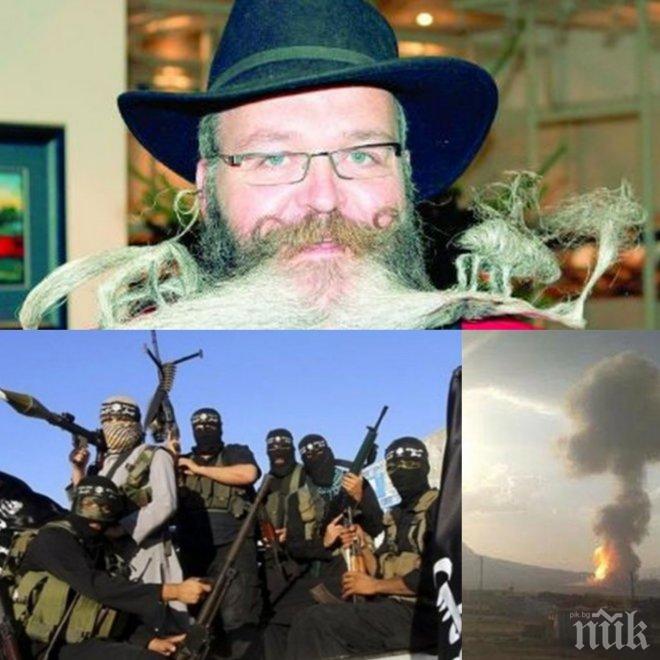 Страхът от тероризъм влезе под кожата на хората! Обявиха и шведските „Брадати злодеи“ за клетка на „Ислямска държава“