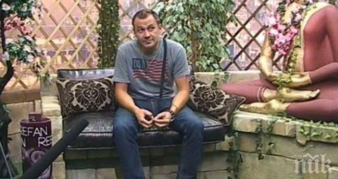 Гъмов хлътна! Няма да повярвате по коя си изгуби ума!
