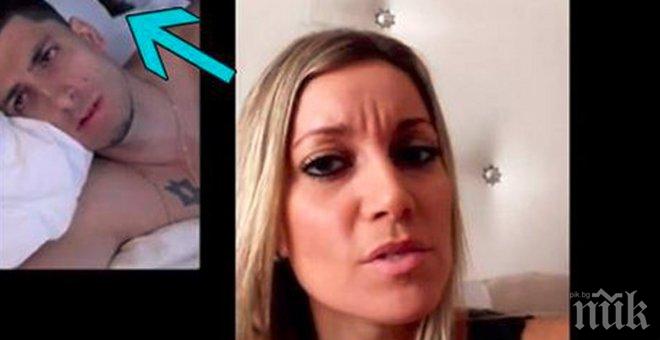 Приятелката му видя, че има друга в леглото му. Реалността е шокираща!