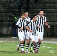 Локомотив (Пд) пред договор за сътрудничество с Ювентус