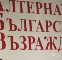 Николина Кътовска: Моята кауза е да съхраним и да развием община Мездра в диалог с гражданите 
