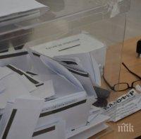 Добрич получи 200 000 бюлетини за националния референдум
