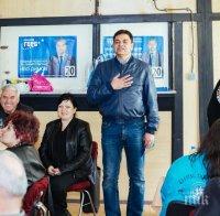 Хората в неравностойно положение са благодарни на Иво Димов