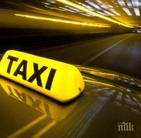КЗК глоби с 3500 лева такси компания заради имитация 